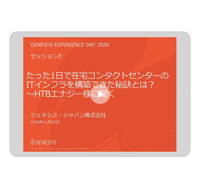 繧ｻ繝・す繝ｧ繝ｳ3 genesys 3d